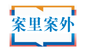 撫州查處一起企業(yè)污染環(huán)境案
